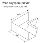 Чертёж Угла внутреннего